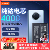菲耐德 适用于OPPOACE2电池/Reno ACE2手机电池更换 BLP783大容量加强版4000mAh换新 附赠安装工具包