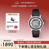 EMPORIO ARMANI阿玛尼手表男士AR1981黑武士潮流皮带欧美表机械表生日礼物送男友