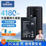 诺希适用于红米Note8Pro电池 手机内置电池更换带安装工具 适用于红米Note8Pro/4400mAh（BM4J）