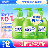 蓝月亮洗手液泡沫丰富补充装抑菌99.9%护手儿童家用300g*3瓶