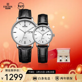 依波（EBOHR）手表 大师系列节日礼物休闲皮带机械男女情侣对表36170135/142