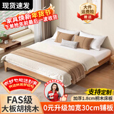 迪妃梵全实木无床头床胡桃木双人排骨架床简约床架子单人床 浅胡桃木全实木床 1.5米*2米