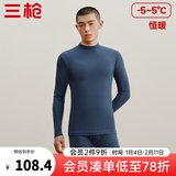 三枪（THREEGUN）秋衣秋裤男女套装加厚100%纯棉保暖内衣抗静电情侣秋冬季打底衣 午夜蓝（男 半高领） 2XL