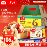 沃隆每日坚果750g/30袋混合坚果休闲零食大礼包坚果年货礼盒过年礼品