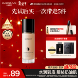 卡姿兰（Carslan）小奶猫粉底液遮瑕持久保湿提亮不脱妆干皮01#玉瓷色30g情人节礼物