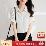 尚都比拉短袖雪纺衬衫女夏季休闲通勤职业衬衣百搭显瘦上衣 米白色 XL