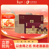 舍得 品味舍得传承礼盒浓香型白酒52度538ml*2瓶*3盒整箱年货送礼礼物