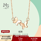 周生生情人节蝴蝶彩金项链 薄荷18K玫瑰金比翼双飞吊坠配链91093N定价 45厘米