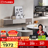 芝华仕（CHEERS）意式简约岩板伸缩茶几电视柜客厅家用小户型芝华士PT066 电视柜 年后发货（详询客服）