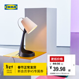 宜家（IKEA）SVALLET斯瓦雷特工作灯简约北欧风客厅台灯红点设计奖灯 深灰色白色+E14灯泡470流明