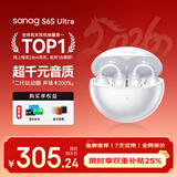 SANAG塞那S6S Ultra【补贴立减15%】蓝牙耳机耳夹式气骨传导概念开放式不入耳运动挂耳式无线AI翻译机