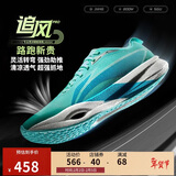 李宁追风PRO 胺多酚丨跑步鞋男女同款轻量高回弹竞速训练跑鞋ARPV017