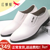 红蜻蜓男鞋秋冬季皮鞋男士商务正装鞋舒适英伦风套脚圆头头层牛皮鞋子男 套口白色 40