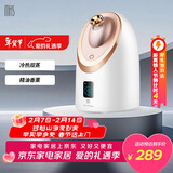 mks冷热喷蒸脸仪美容仪家用脸部蒸汽香薰蒸脸器保湿纳米补水喷雾仪面膜搭档情人节礼物送女生NV8385