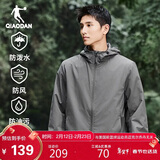 乔丹运动外套男春季连帽防风衣男休闲夹克三防通勤户外冲锋运动服男