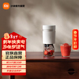 米家榨汁杯2 榨汁机小型便携 充电果汁机 家用打汁机 多功能碎冰料理机搅拌机 米家随行便携榨汁杯2