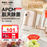 安吉尔【肖战代言】陶瓷水龙头净水器净化家用自来水过滤器除异味异色净水机 LT3672-CF30 一机二芯套装