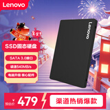 联想（Lenovo) 480GB SSD固态硬盘 SATA3.0 SL700闪电鲨系列 台式机/笔记本通用