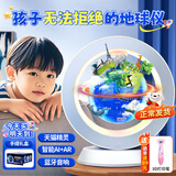 伴兮（bansy）磁悬浮地球仪3d立体天猫精灵儿童玩具男孩生日礼物新年实用马年过 6英寸【天猫精灵Ai+夜灯+AR】蓝