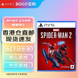索尼（SONY）PS5游戏光盘 全新原装海外版实体游戏软件 PS5 蜘蛛侠2 Spider-Man2