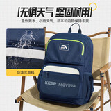 安踏儿童书包减负护脊大容量小学生校园四件套书包+补习袋A92628162