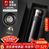 特美刻（TOMIC）商务保温杯男银茶隔茶水分离泡茶杯银杯便携水杯子定制礼品伴手礼