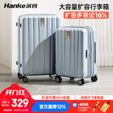 汉客扩容拉杆行李箱大容量女登机旅行箱男46升20英寸环保灰京东联名款