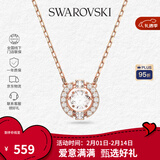 施华洛世奇（SWAROVSKI）【品牌直供】跳动的心项链女 女士项链送女友礼物 5272364
