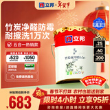 立邦乳胶漆京雅居竹炭抗甲醛5合1墙面漆油漆内墙漆防霉18L/约25kg调色