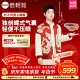 倍轻松（breo）【孙颖莎同款】眼部按摩仪See5K按摩器老人学生儿童护眼仪眼保仪按摩热敷眼罩眼睛按摩仪跨年礼物