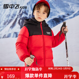 雪中飞童装儿童羽绒服2025新款男童女童中大童拼接面包羽绒服冬季外套 中国红 170