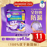 护舒宝考拉散热安睡裤XL加大码4条裤型卫生巾姨妈巾自营密封产后适用