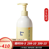 Mama&Kids妈妈宝贝面霜婴儿宝宝保湿身体润肤滋润乳霜 脸霜秋冬 乳霜310g(秋冬用)