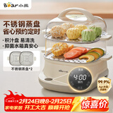 小熊（Bear）电蒸锅 蒸煮一体多功能锅 可预约蒸包子蒸螃蟹 火锅煮面不锈钢蒸盘大容量DZG-C60T7