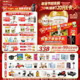 海普诺凯1897荷致A2蛋白*奶源版较大婴儿奶粉2段(6-12月)800g*1罐【顶奢升级】