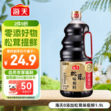 海天 生抽酱油 0添加松茸味极鲜1.9L【特级酱油松茸提鲜】味极鲜系列