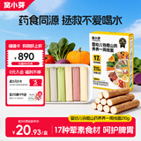 窝小芽婴幼儿山药一周面210g 宝宝面条婴儿线面泡面儿童早餐宝宝辅食8M+