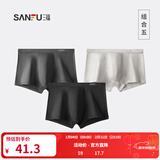 三福【铜纤维抑菌】四角内裤男生平角裤无痕透气基础款男士裤头431413 五组（深灰+浅花灰+黑色） XL