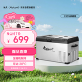 冰虎（Alpicool） 压缩机车载冰箱C30车家两用货车轿车冷冻冷藏户外防震速冻冰箱