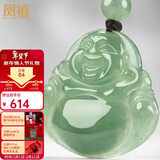 凤禧珠宝天然翡翠玉佛吊坠玉坠女士款弥勒佛公玉石项链新年情人节礼物