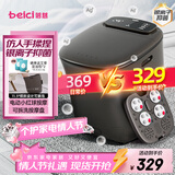 蓓慈(beici)泡脚桶足浴桶自动加热按摩足浴盆洗脚盆泡脚盆送父母送长辈送男女友生日礼物M2