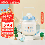 膳魔师（THERMOS）儿童吸管保温杯316L不锈钢大肚杯户外大容量吨吨桶上学情人节TCKR