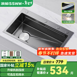 浪鲸（SSWW）厨房水槽洗菜盆左排水304不锈钢抗菌压纹多功能加厚大单槽TK12 75×46cm单槽(不含龙头) 如需右排水请联系客服
