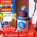 杯具熊（BEDDYBEAR）开口笑儿童水杯保温杯男女小学生宝宝吸管双饮杯子新年礼物保温壶 双饮保温杯-赛罗奥特曼600ml