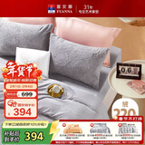 富安娜法兰绒四件套冬季防静电床品加厚床单被套单双人套件203*229cm