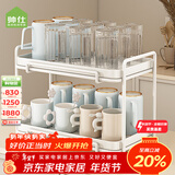 帅仕杯架置物架水杯收纳架子台面沥水架托盘茶杯具架水果零食架储物架 杯架32长【可拆卸独立当托盘用】