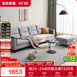 全友家居 北欧四人位沙发直排简约布艺沙发脚凳一字型沙发客厅小户型