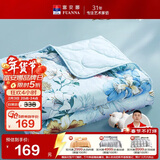 富安娜被子夏凉被纯棉七孔抑菌空调被双人可水洗夏薄被3.5斤230x229cm