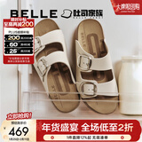 百丽（Belle）周雨彤同款QQ吐司1代升级款勃肯鞋女沙滩拖鞋D6B1DBT6 米白 （1代升级版） 40 (250mm)