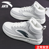 安踏皮面防泼水板鞋男鞋秋冬季保暖高帮韩版厚底学生跑步休闲运动鞋子 -4一度灰/象牙白【90%用户选择】 42